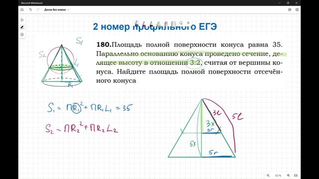Как решить задачу по стереометрии ЕГЭ 2023? смотреть онлайн