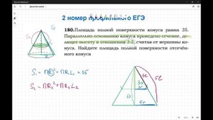 Как решить задачу по стереометрии ЕГЭ 2023?