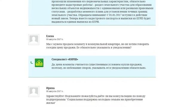 Часто задаваемые вопросы, возникающие при продаже комнаты на ОК или проживания в ней смотреть онлайн