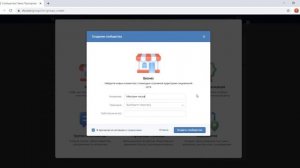 Как создать Интернет-магазин ВКонтакте? Создание группы для интернет магазина | PAVEL RIX