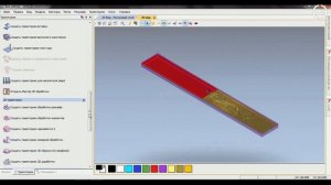 Как обработать заготовку больше станка! cnc.constructor@gmail.com