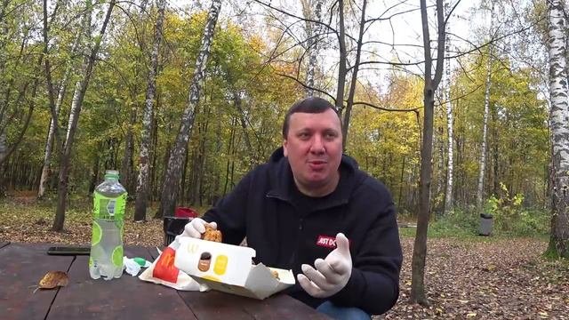 Куриные Крылышки от Макдоналдс / Новинка / ФастФуд