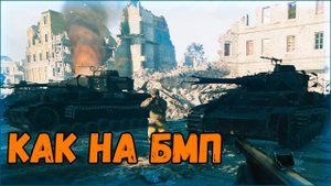 Кладбище танков⭐Enlisted⭐Битва за Берлин