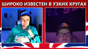 63. Солидный СТРИМЕР на связи!