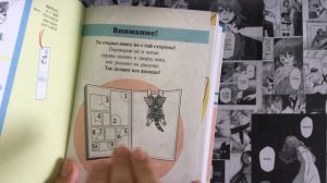 Милый дом Чи. Книга 1 / обзор манги от Азбуки