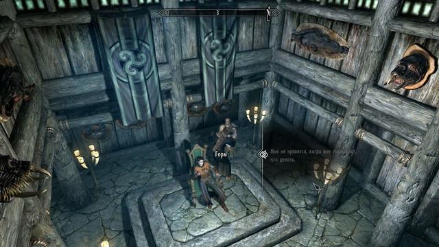 TES Skyrim часть 12. Морфал.