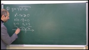 Алгебра 9. Урок 10 - Функция. Область определения.