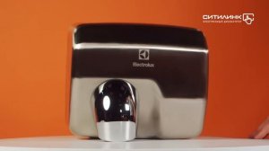 Обзор сушилки для рук ELECTROLUX EHDA/N-2500 | Ситилинк