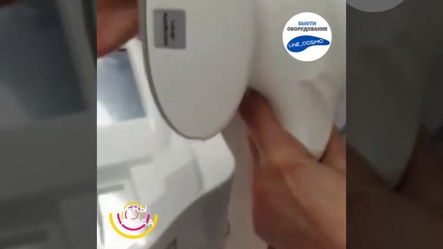 #LINE_COSMO | АППАРАТ ВАКУУМНОГО МАССАЖА V-NINE + КАВИТАЦИЯ