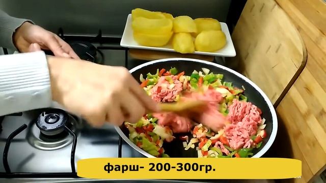 Голубцы с картошкой. Безумно вкусные/ Картошка с мясом .Фаршированный картофель/ Быстро И Вкусно/