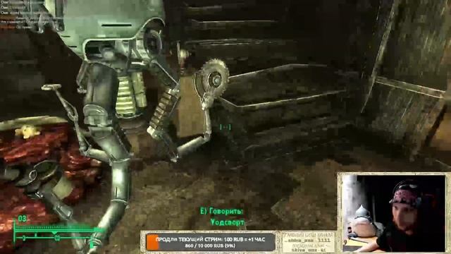 Коллекция плюшевых медвежат в Fallout 3 смотреть онлайн