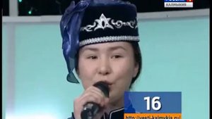 Би чамдан дуртав Kalmyk song
