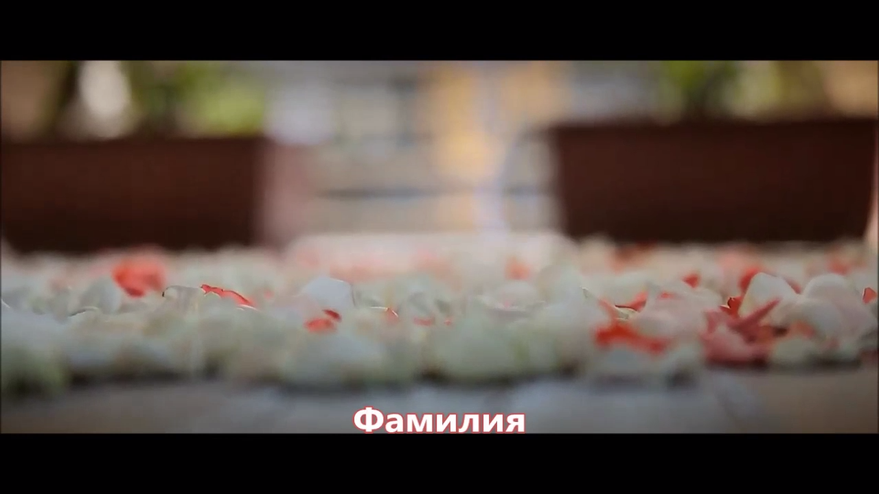 Катерина Голицына - Фамилия (NEW 2017)