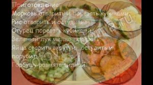 Рецепты салатов:Салат с горбушей и свежим огурцом