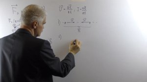 Электричество и магнетизм Лекция 8 часть 2 Сила Лоренца Траектории частиц