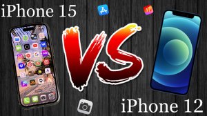 iPhone 15 против iPhone 12 - Стоит ли обновляться?