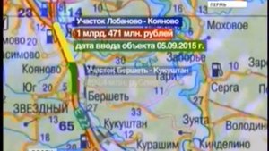 Реконструкция трассы "Пермь-Екатеринбург" будет продолжена