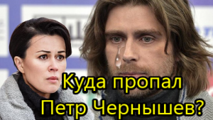 Муж Анастасии Заворотнюк фигурист Петр Чернышев перестал выходить на лед.mp4