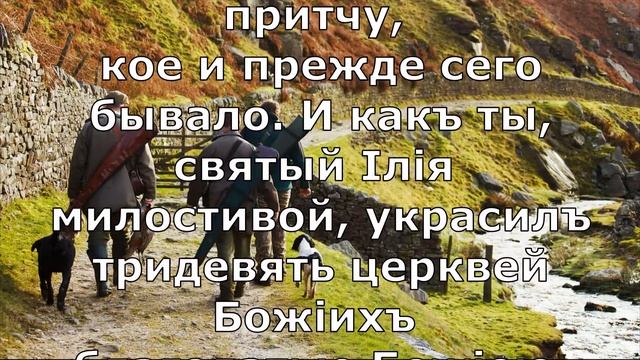 Что нужно для охоты /Заговор на удачную охоту. Заговор охотника на добычу. Охота (Текст)