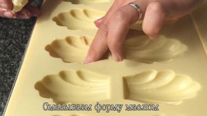 Французское печенье Мадлен оригинальный рецепт