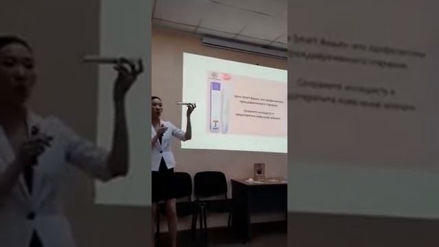 Smart & Rich - бьюти крем вокруг глаз смотреть онлайн