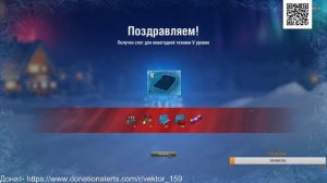 Открываю Новогодние Коробки в Танках