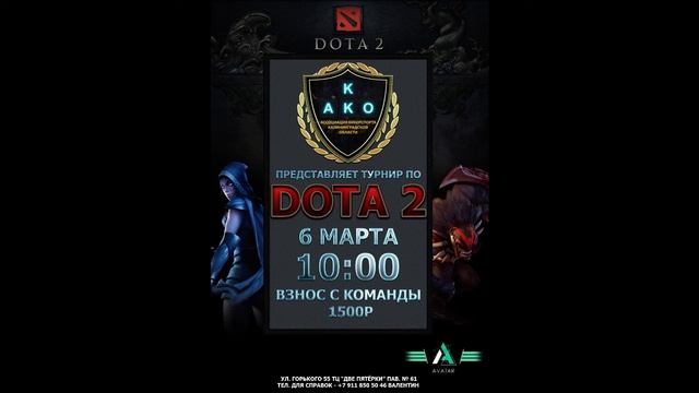 Прямая трансляция пользователя Ассоциация Киберспорта смотреть онлайн