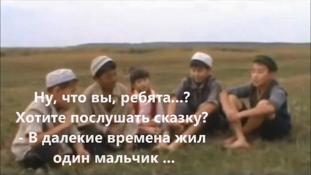 Буктрейлер по книге С. Муратбеков "Запах полыни". Центрально городская библиотека им.Гоголя. смотреть онлайн