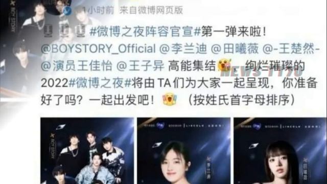 【NEWS TT7003月15日】#杨紫 为演女总裁梳起刘海。微博之夜官宣多位小花，曝#杨紫 可能不去 #yangzi #xiaozhan смотреть онлайн