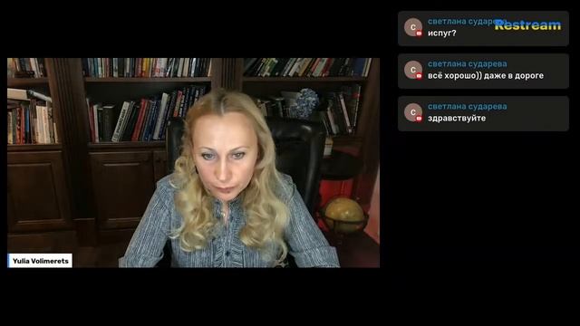 Прямой эфир: Энурез у детей. Причины и Что делать?