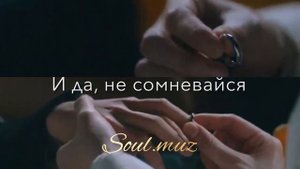 Soul, JANAGA - Знаешь как уйти | КАВЕР | поёт девушка
