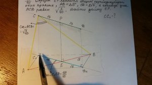 Геометрия 10 класс. Подготовка к ЕГЭ. Расстояние между скрещивающимися прямыми.