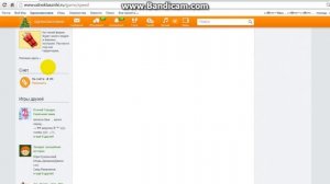 Как получить ок в одноклассниках бесплатно