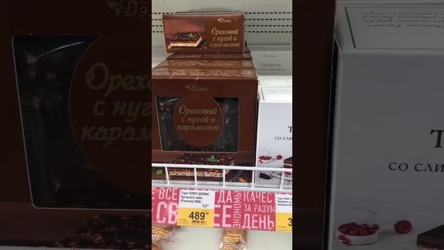 Пасха в магазине Лента! г Ростов н/Д А какие же Пасхи в магазине ?Небольшое продолжение смотреть онлайн