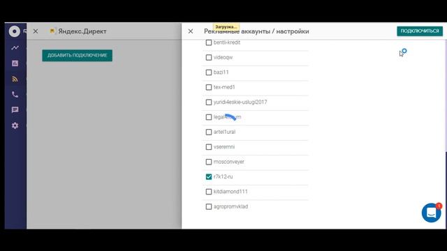 Настройка Маркетинговой SMS на телефон от R7K12 смотреть онлайн