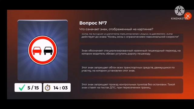 Сдаём на права часть 2 Дальнобой в Black Russia .#blackrussia смотреть онлайн