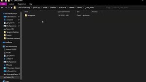 Baldurs Gate 3- Пропали сохранения? Исправим!