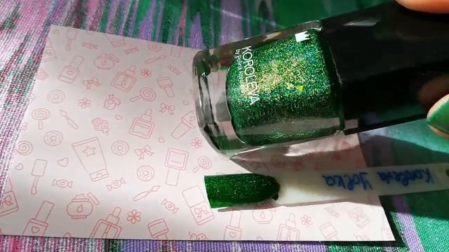 Виват Королева! Покупки лаков для ногтей. Koroleva XdanceSky