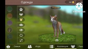 Никогда не играй в Wildcraft в 3 часа ночи!!!