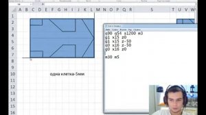 Работа с g кодом, координаты
