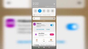Как отключить уведомления в приложении Вайлдберриз (Wildberries)?