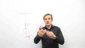 Динамика. Силы в природе | 50 уроков физики