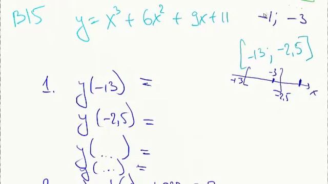 B15 ЕГЭ по математике (ТВ 2014 13) смотреть онлайн
