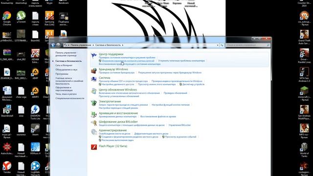 изменения параметров контроля на виндовс 7 смотреть онлайн