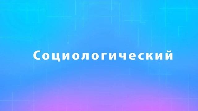 Лекция 