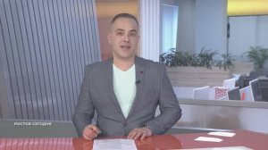 Ростов сегодня: вечерний выпуск. 27 февраля 2023