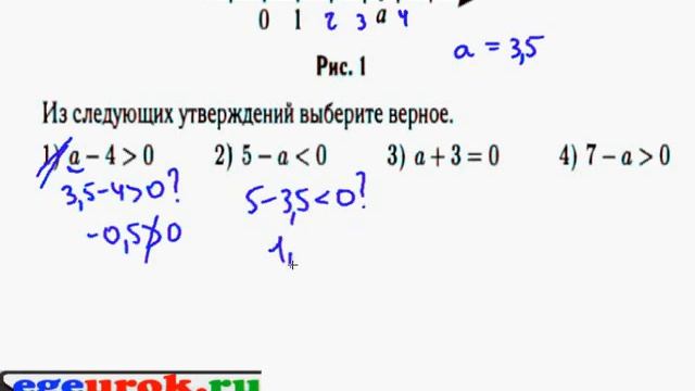 Сравнение чисел смотреть онлайн