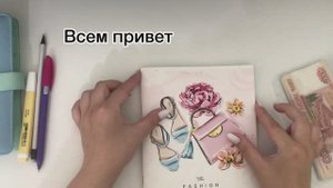 💰Распределяю 27.800₽