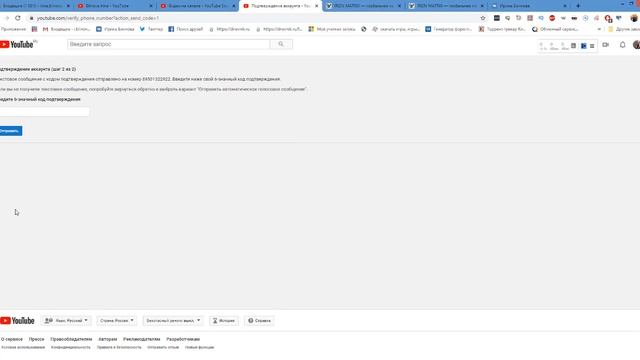Как создать YouTube канал с нуля и загрузить видео смотреть онлайн