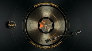 Почему западная идеология созидает и разрушает. ч2. Игорь Шафаревич.